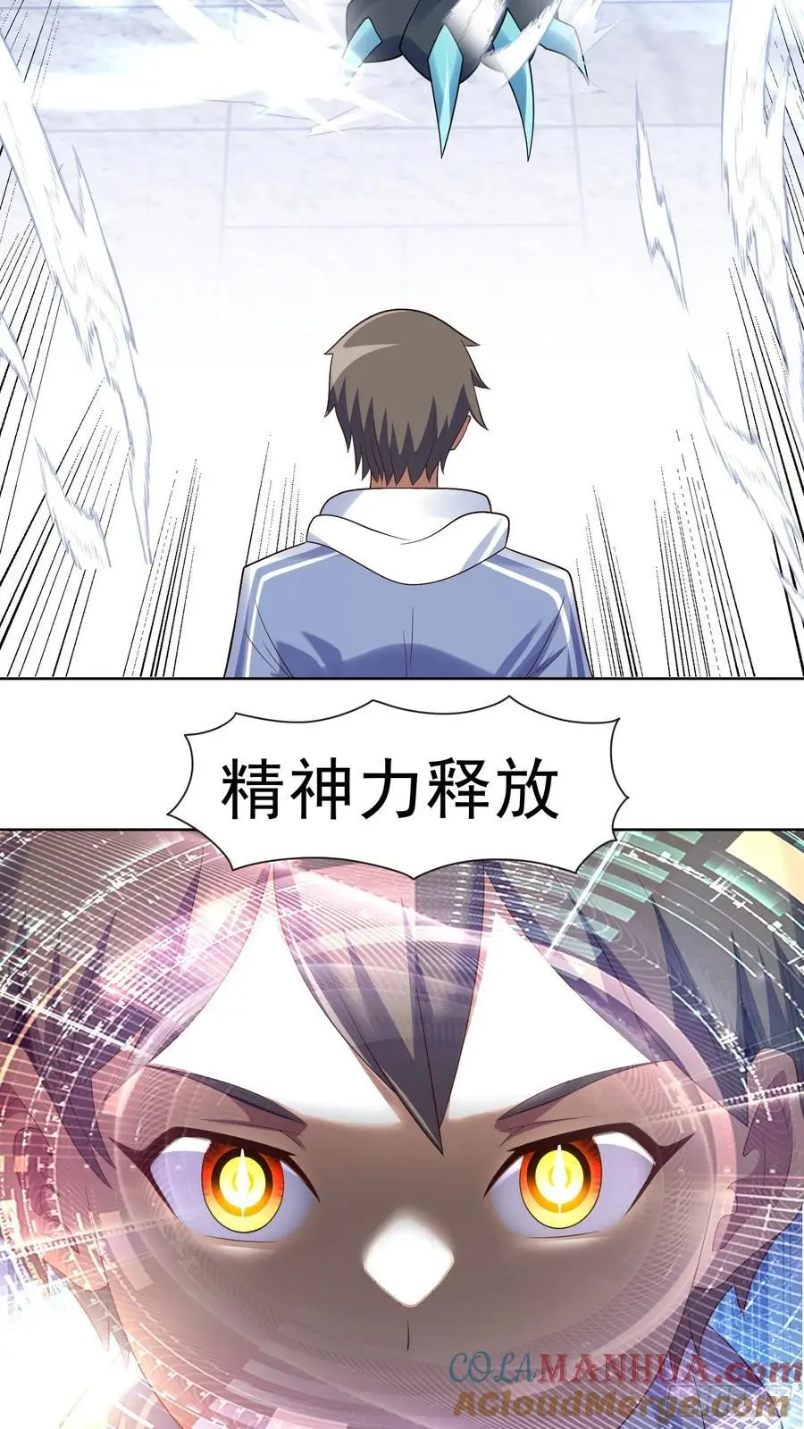 第39话 大师级测试14