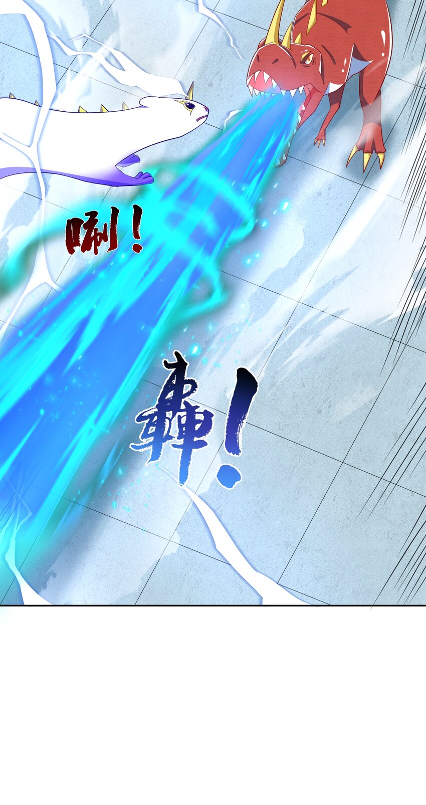 第37话 觉醒的君皇21