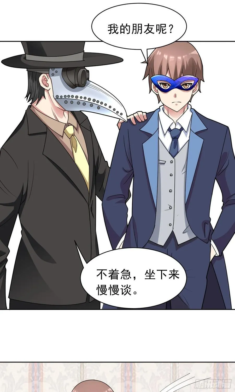 第61话 万全对策25