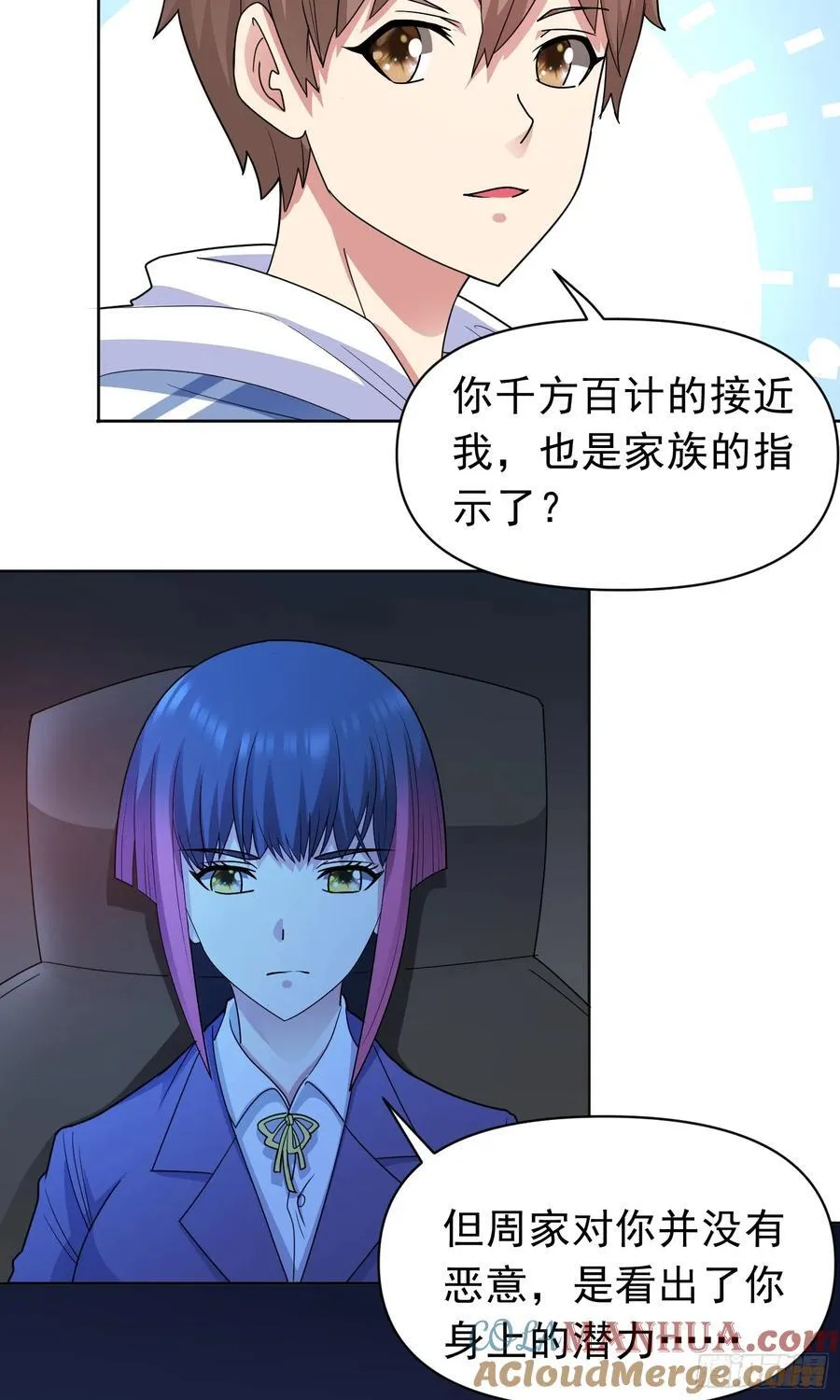 第56话 深夜杀手30