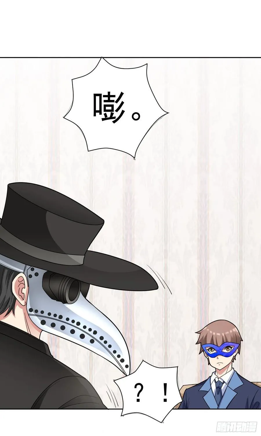 第61话 万全对策29