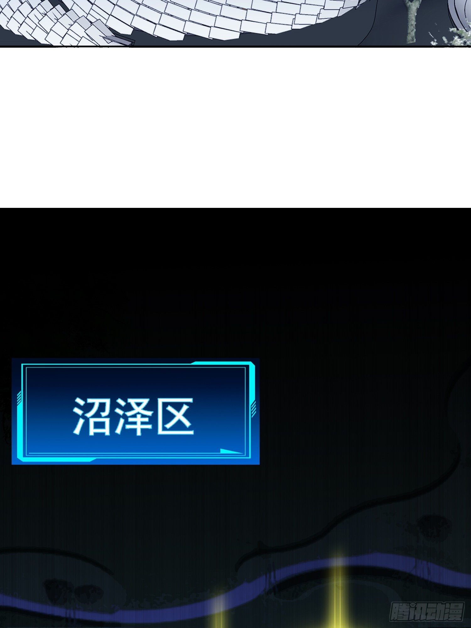 第3话 可疑的雌性13