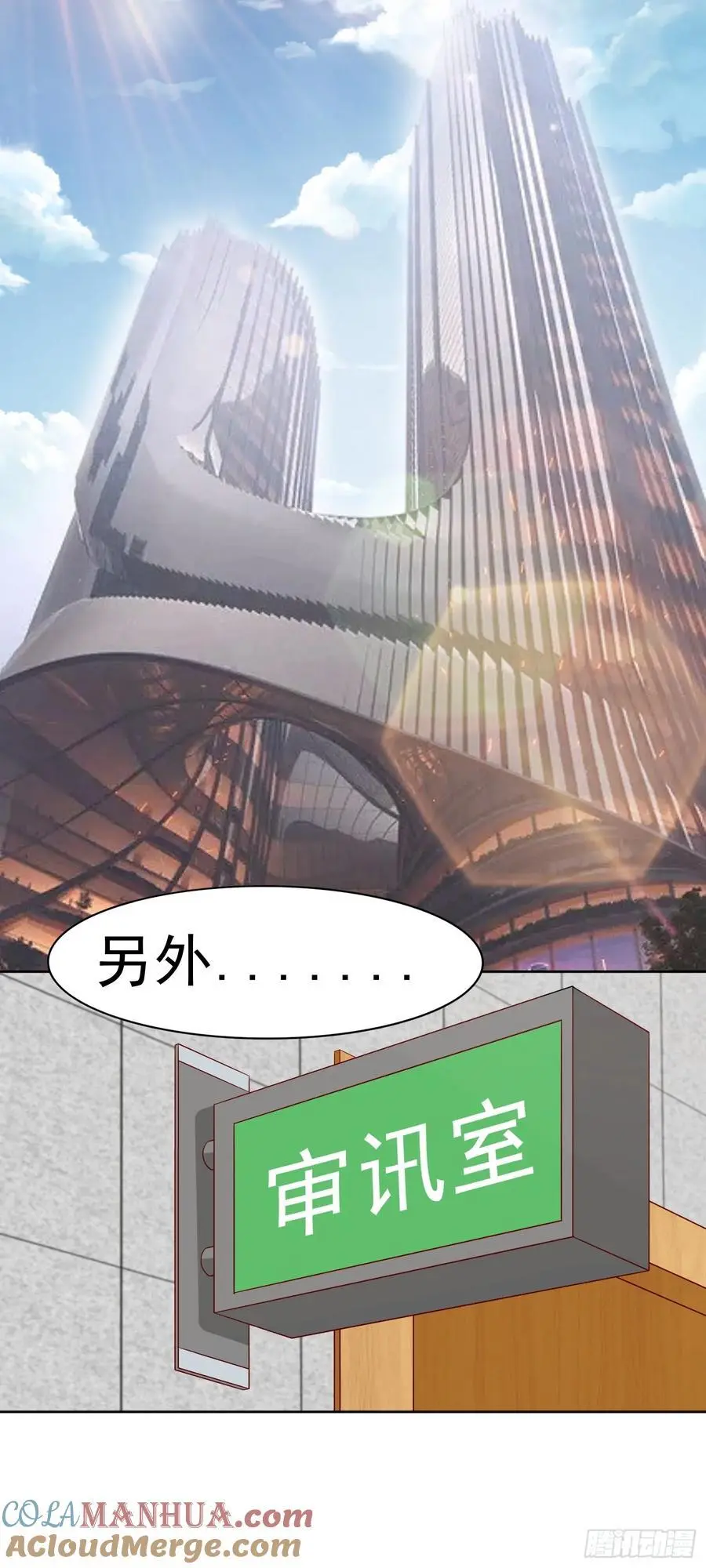 第33话 救命血清36