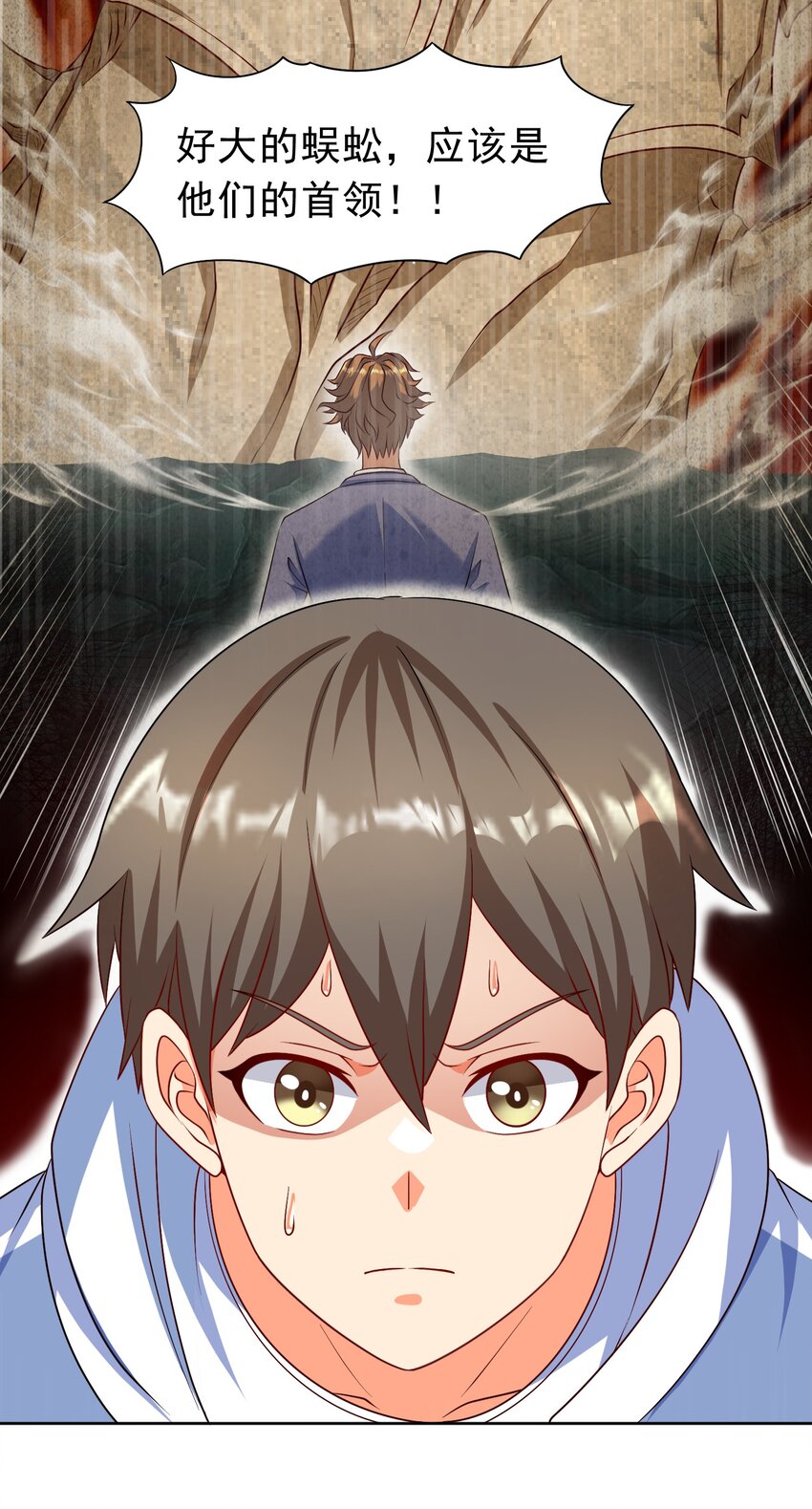 第31话 擒王36