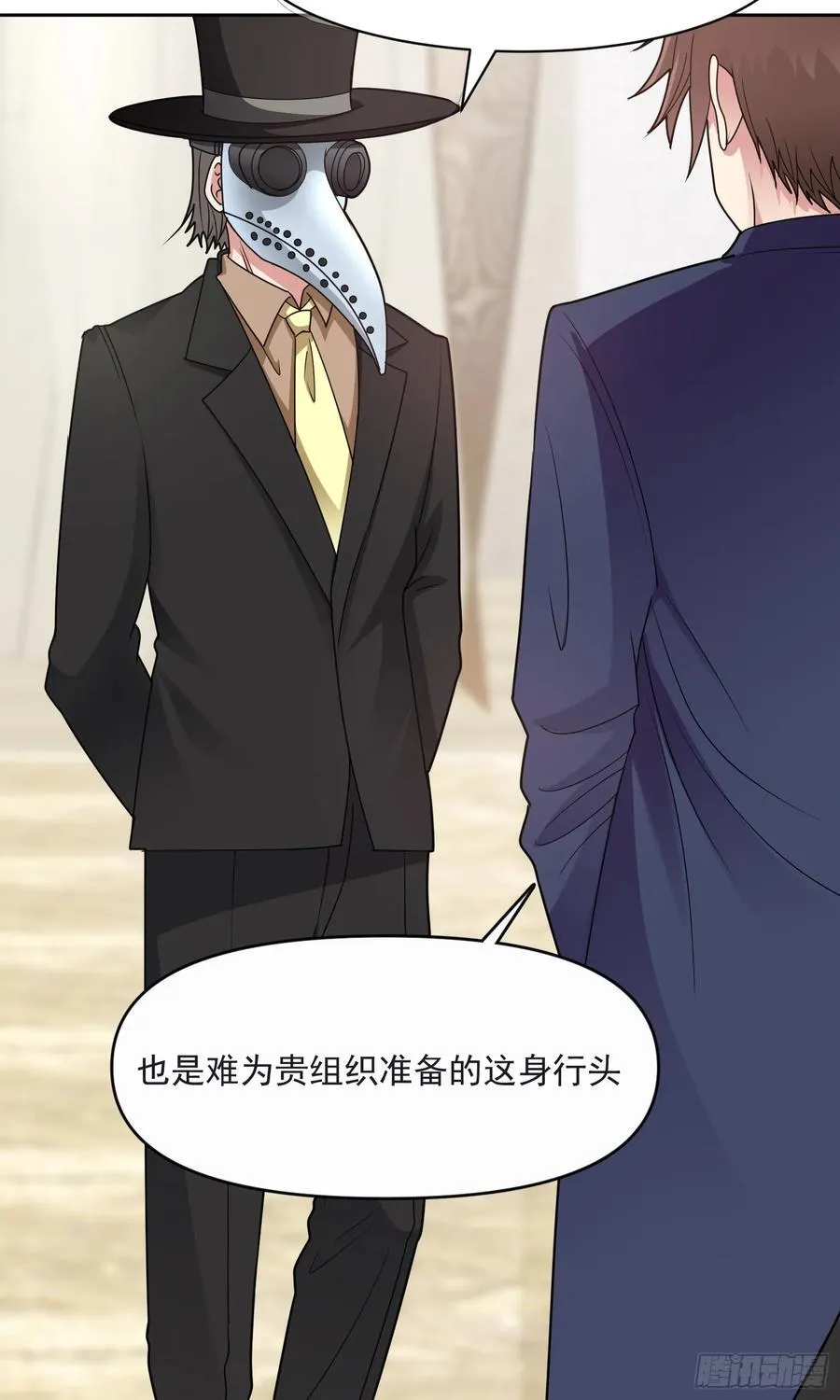 第61话 万全对策23