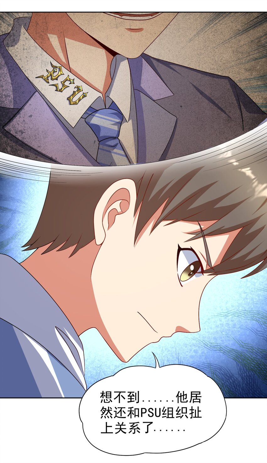 第31话 擒王41