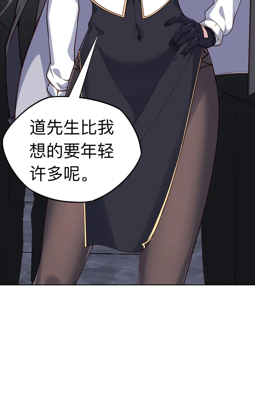 第23话 地下之王23