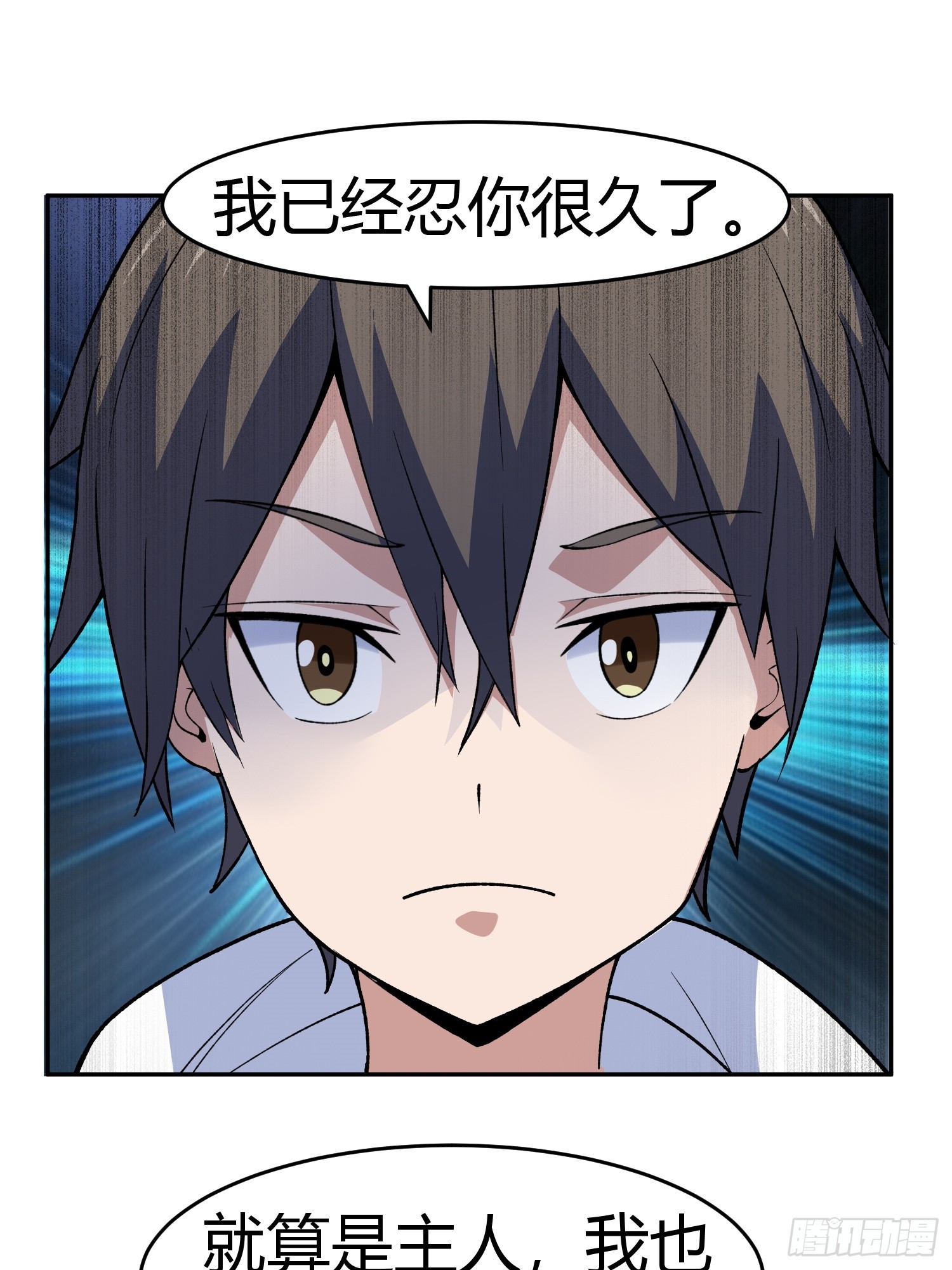 第8话 幻宠诊所12
