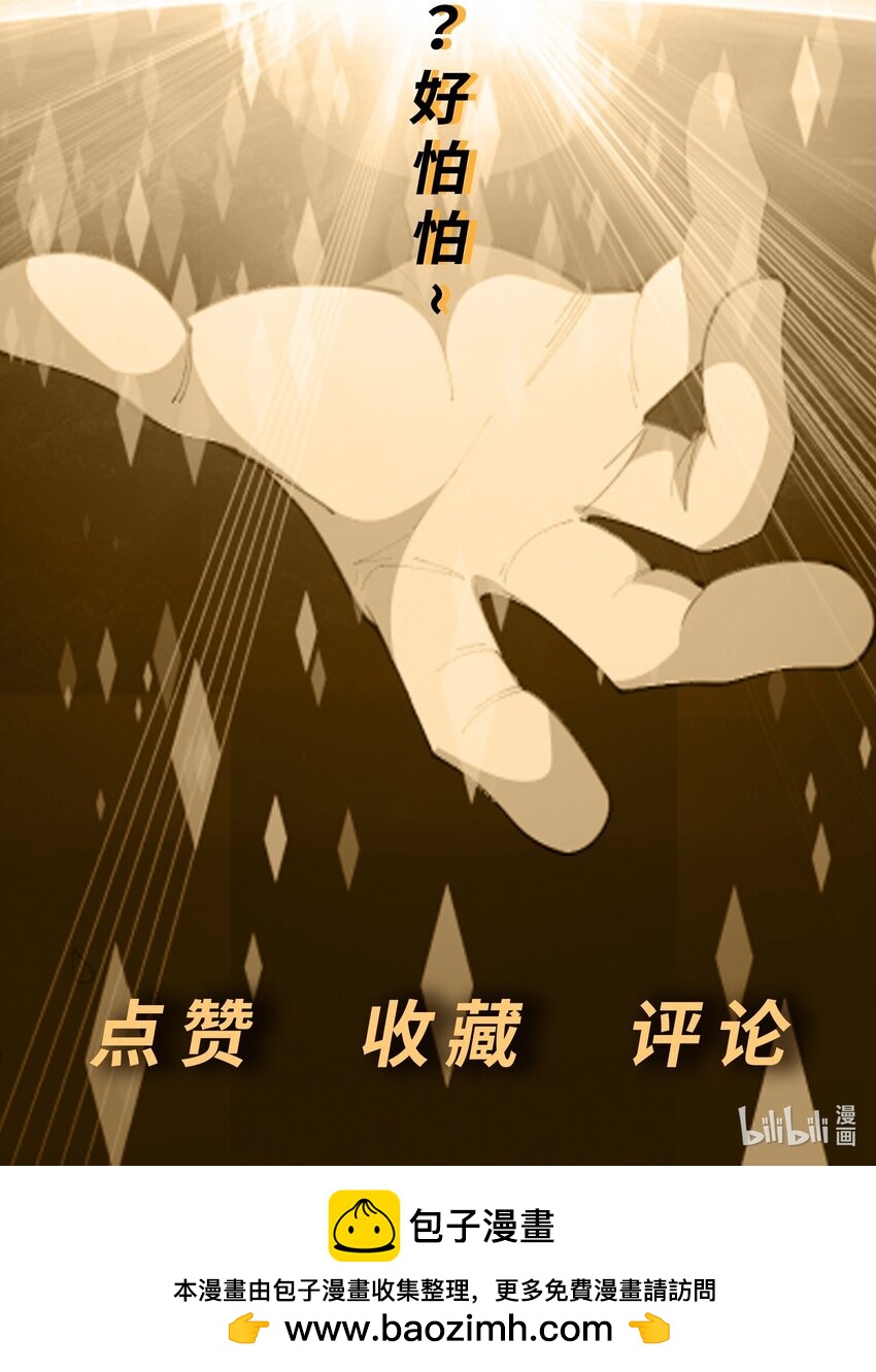 第31话 擒王61