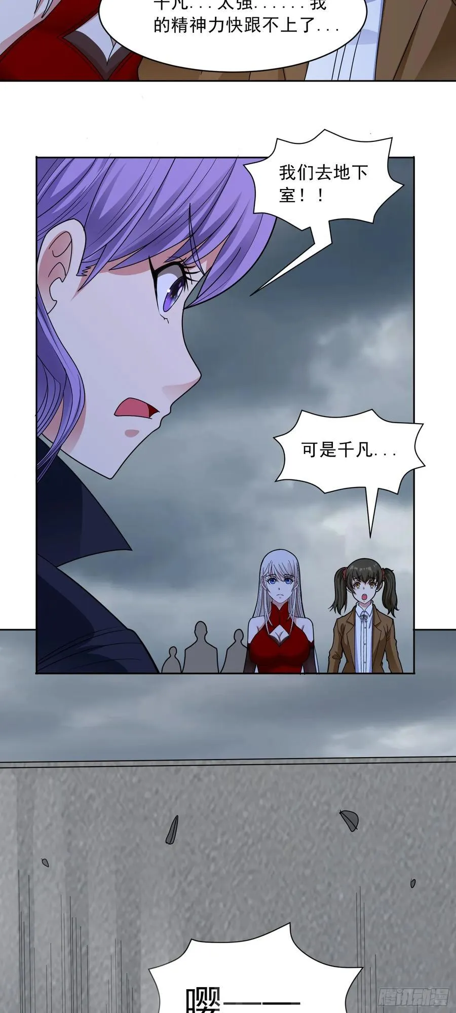第69话 决战兽潮首领17