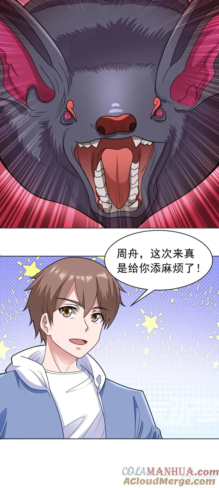 第47话 乐园，还是诱饵？6