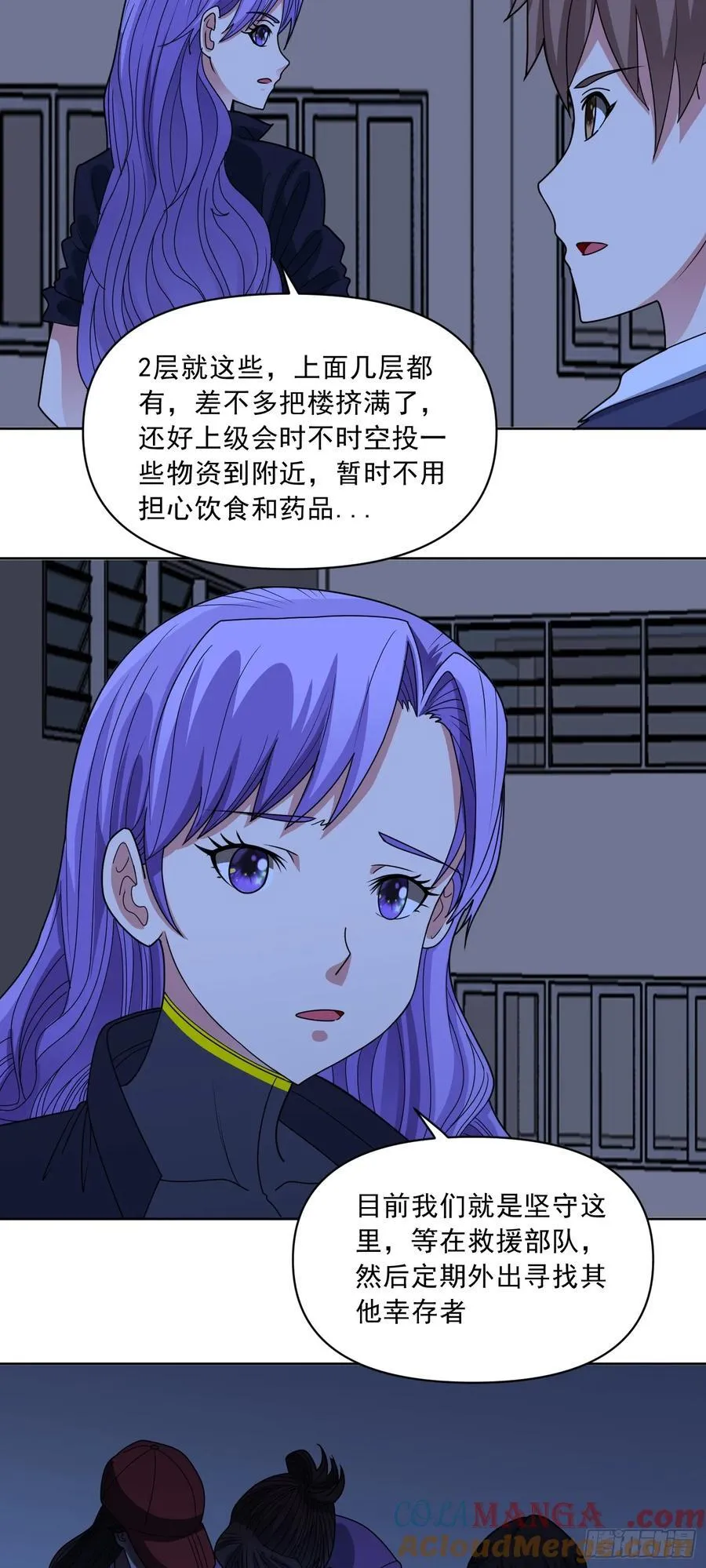 第66话 避难所24