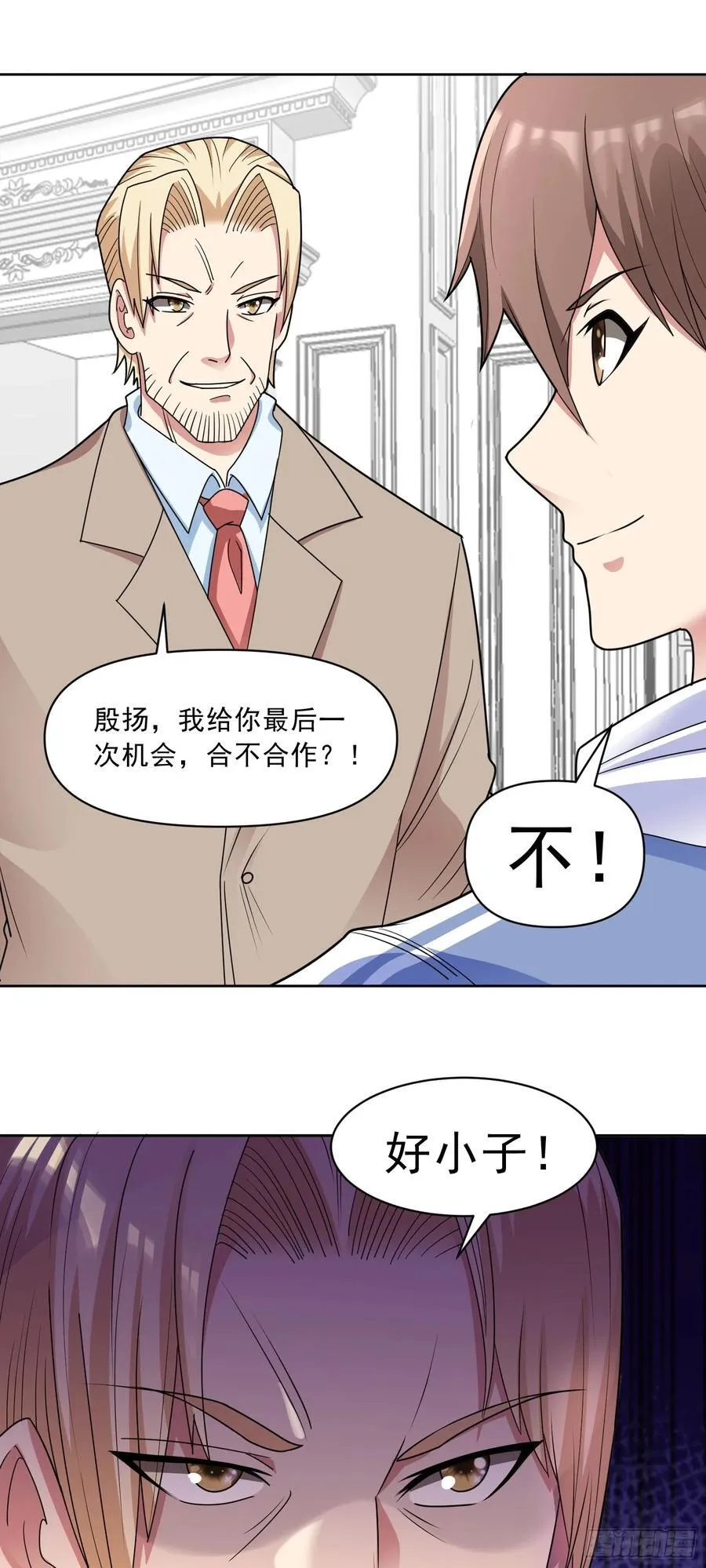 第55话 谈判破裂17