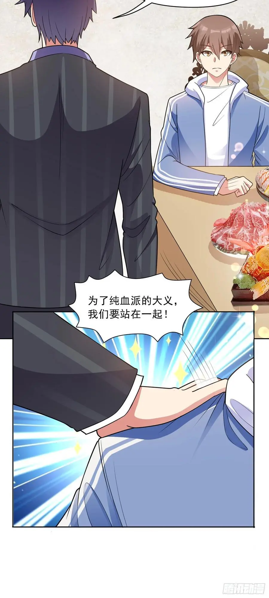 第49话 必要的牺牲13