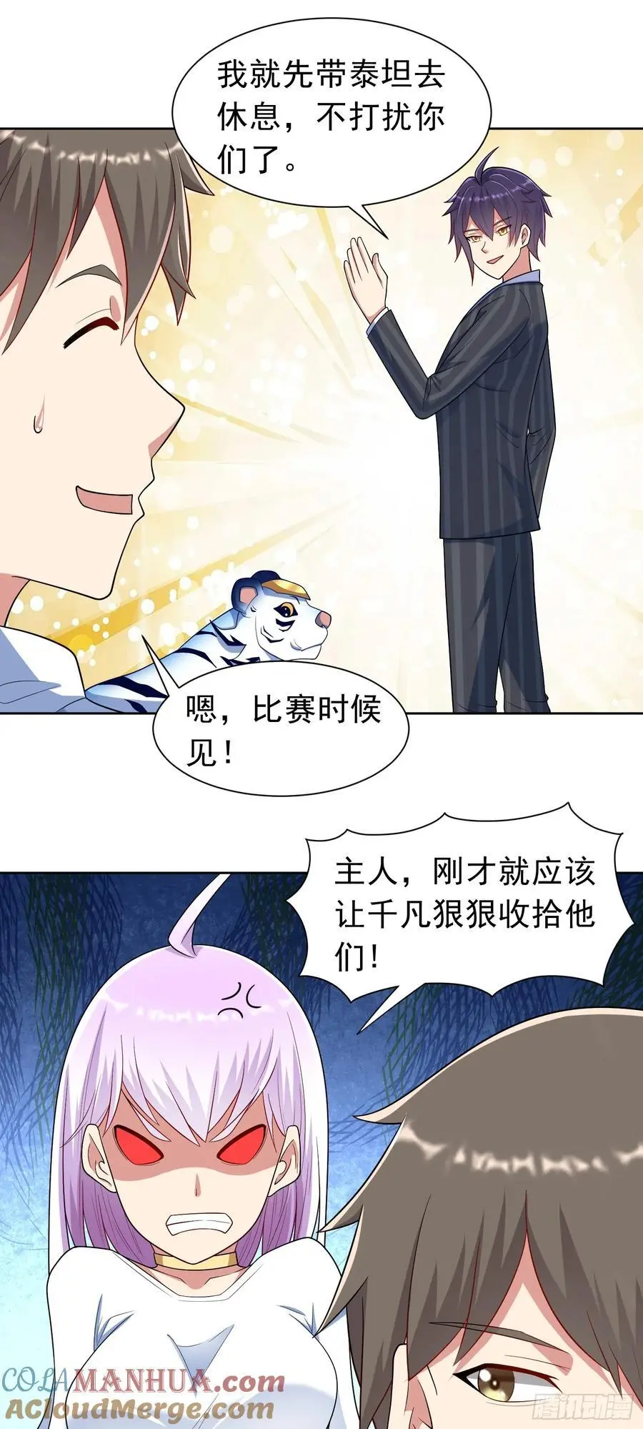 第40话 前世故人来12