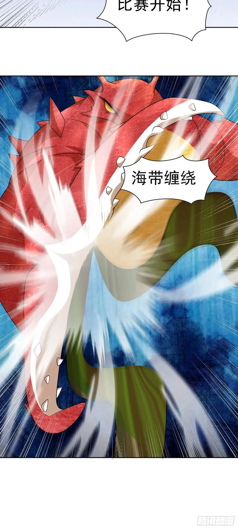 第40话 前世故人来29