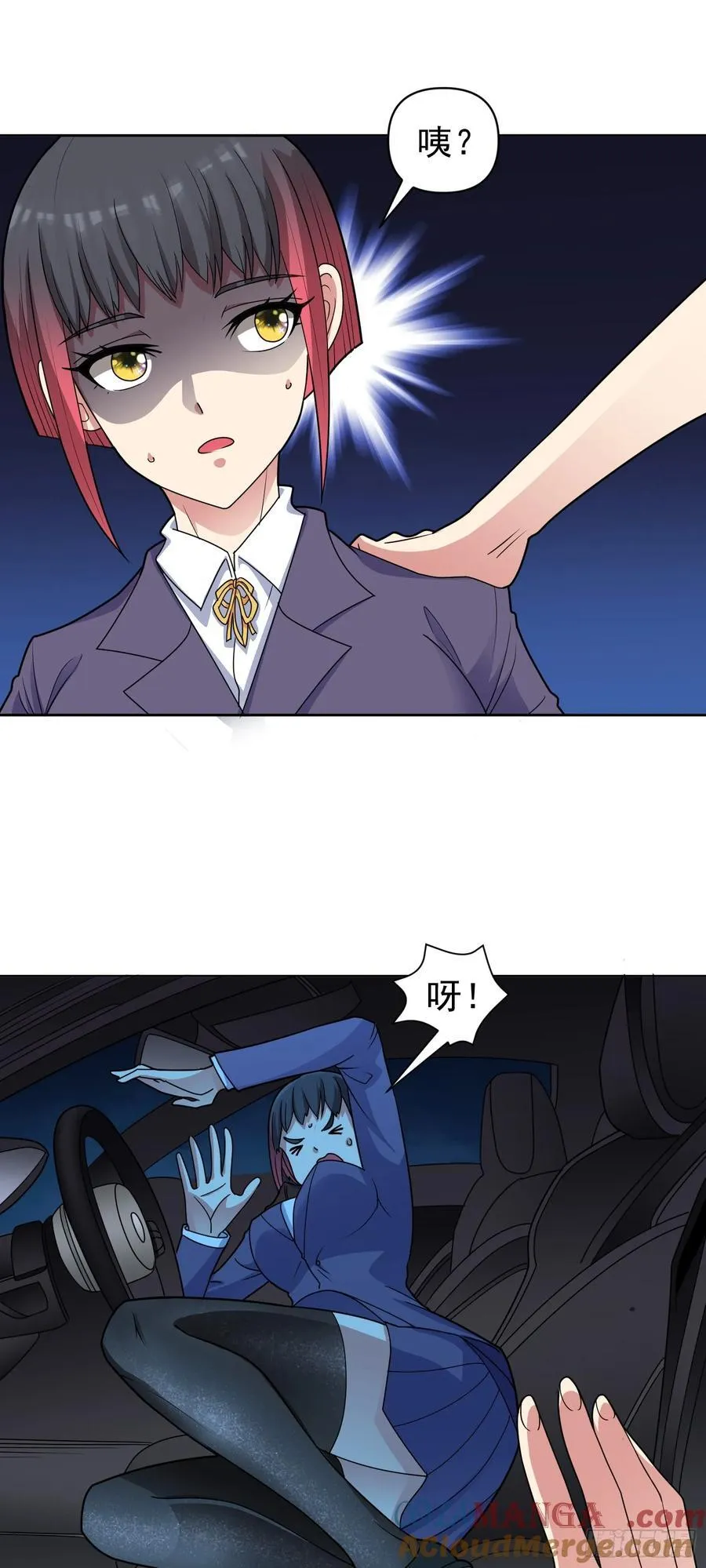 第62话 全面入侵开始！28