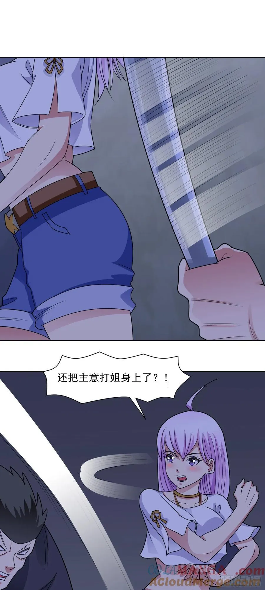 第73话 消失的营地16