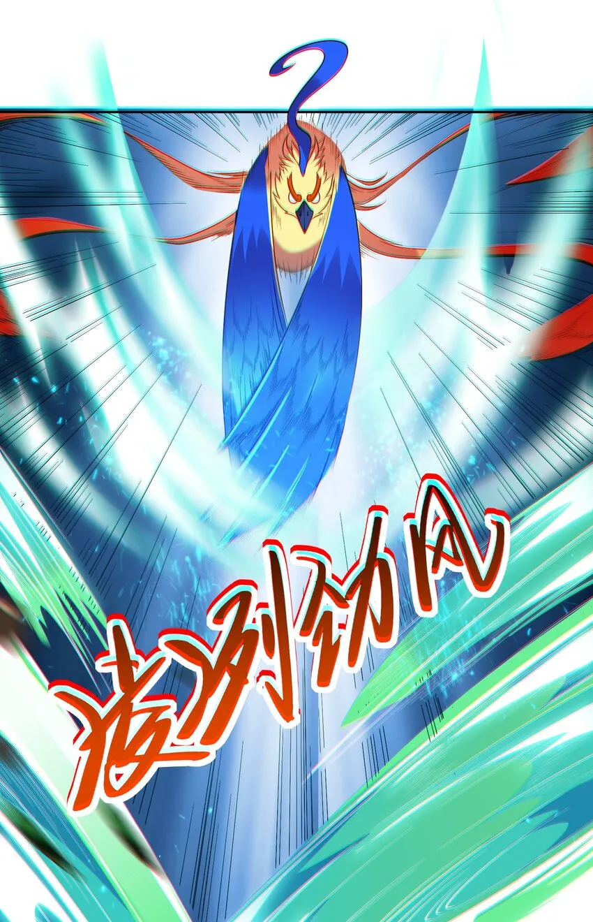 第19话 老哥牛X!14