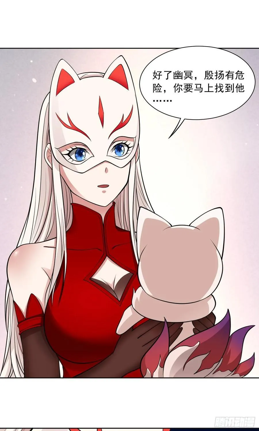 第60话 拦路者13