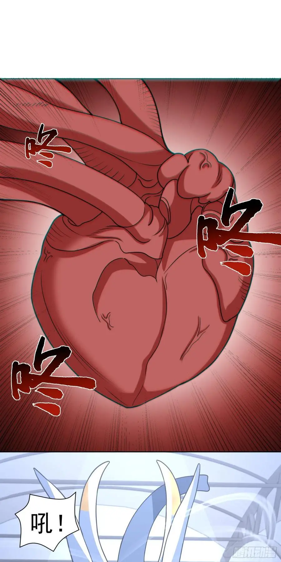 第44话 超越星辰级的力量15