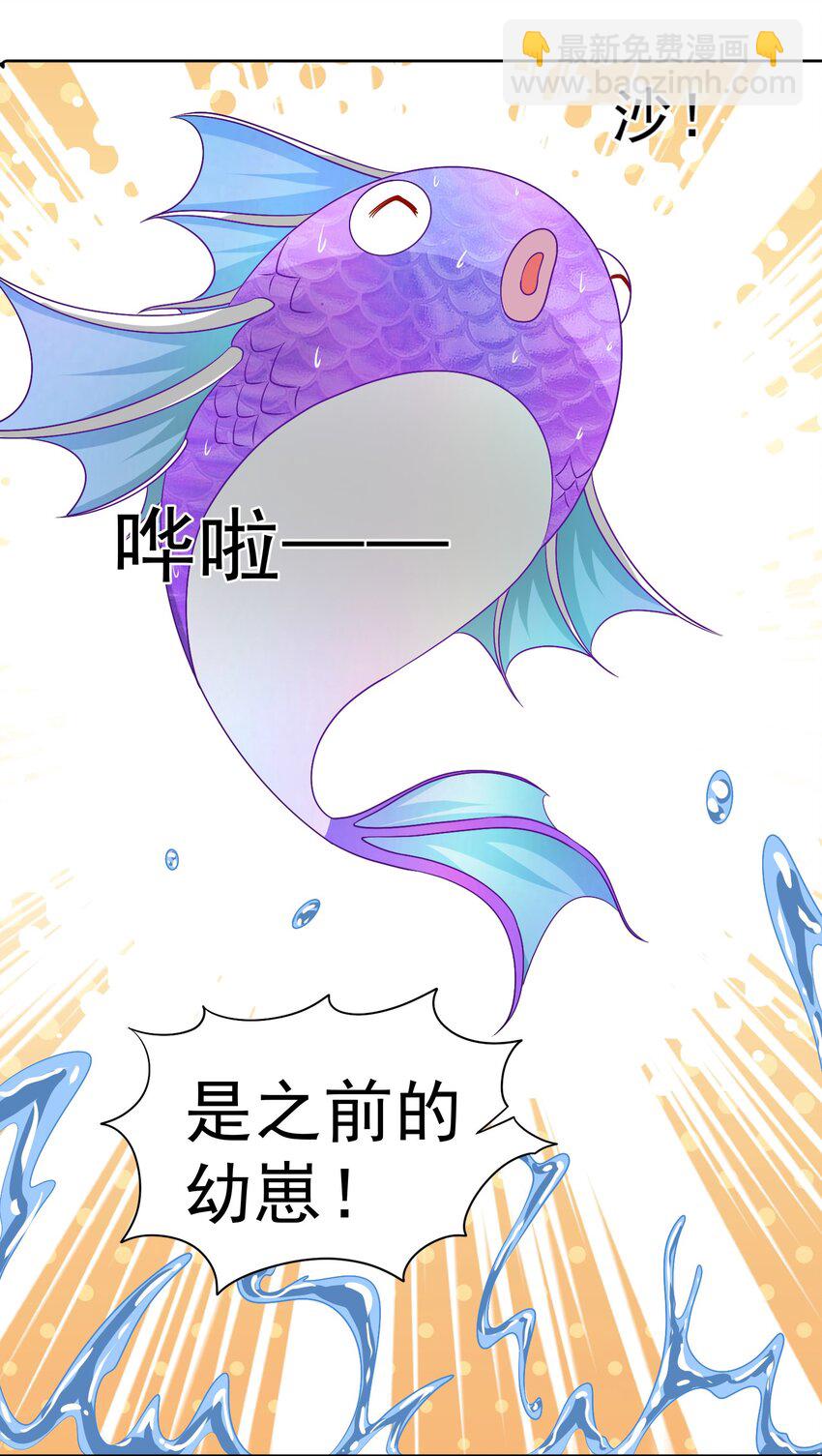 第29话 红颌仙兽47