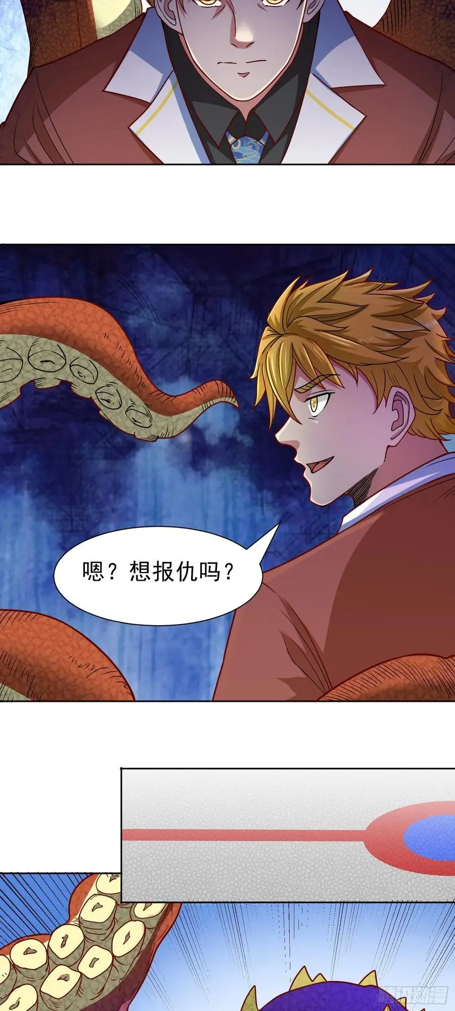 第41话 嗯？想报仇吗17