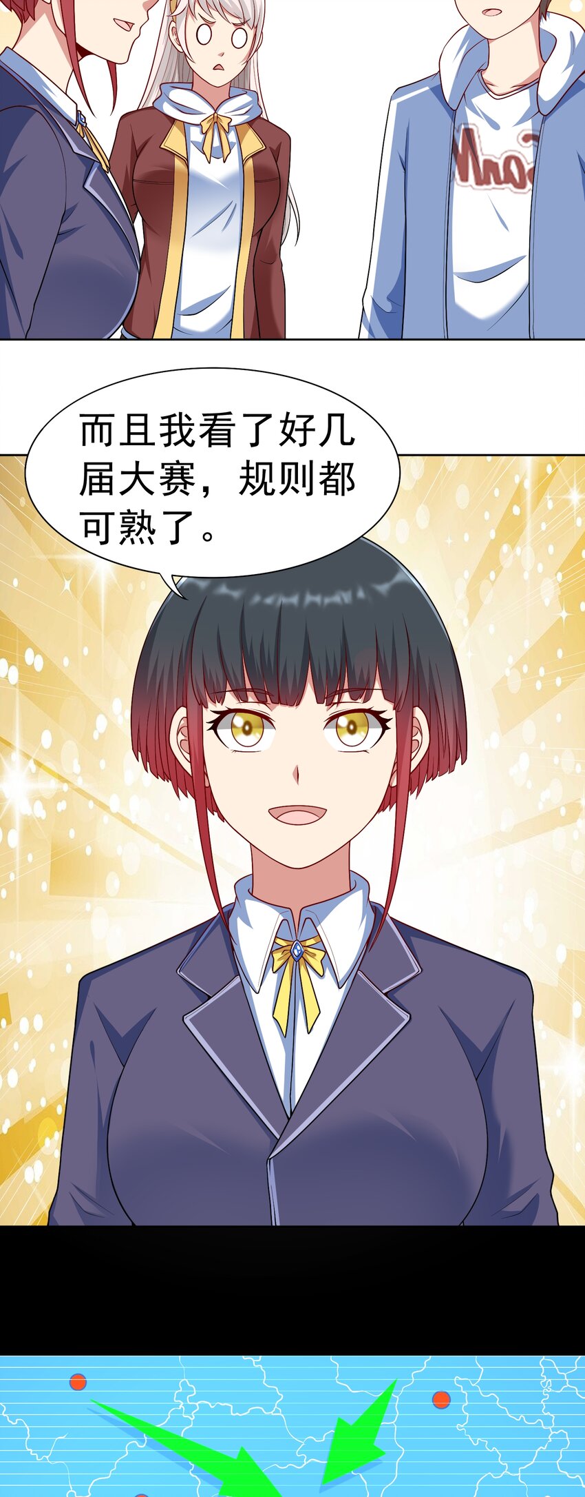 第35话 预备全国赛11