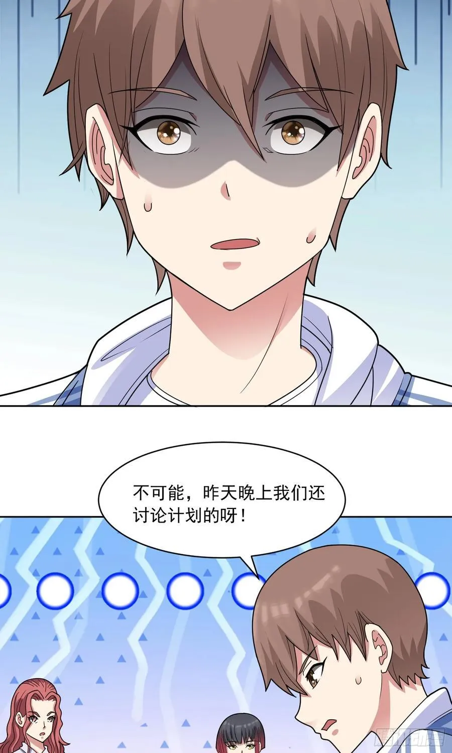 第58话 锁定，目标血渊！19
