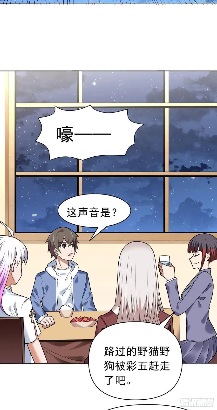 第47话 乐园，还是诱饵？11