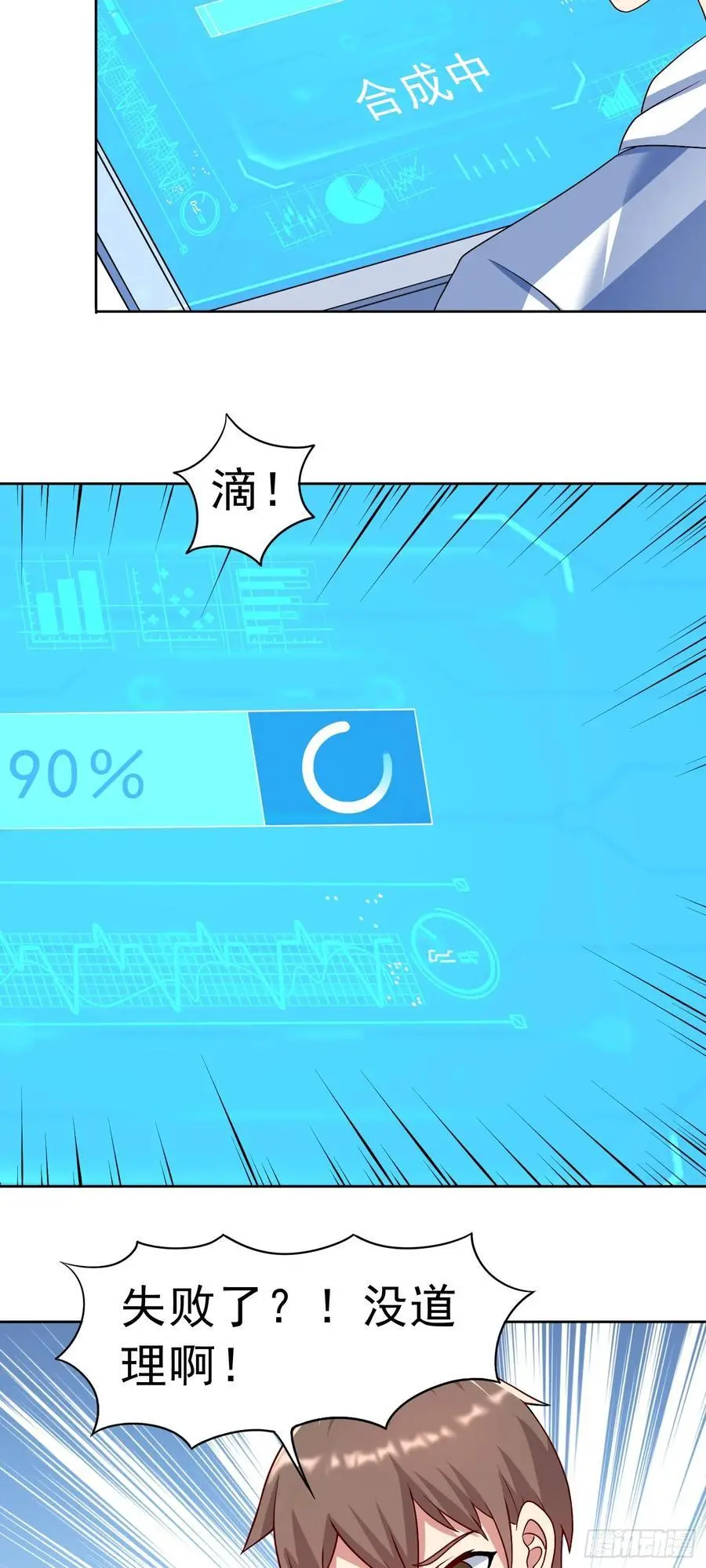 第33话 救命血清23