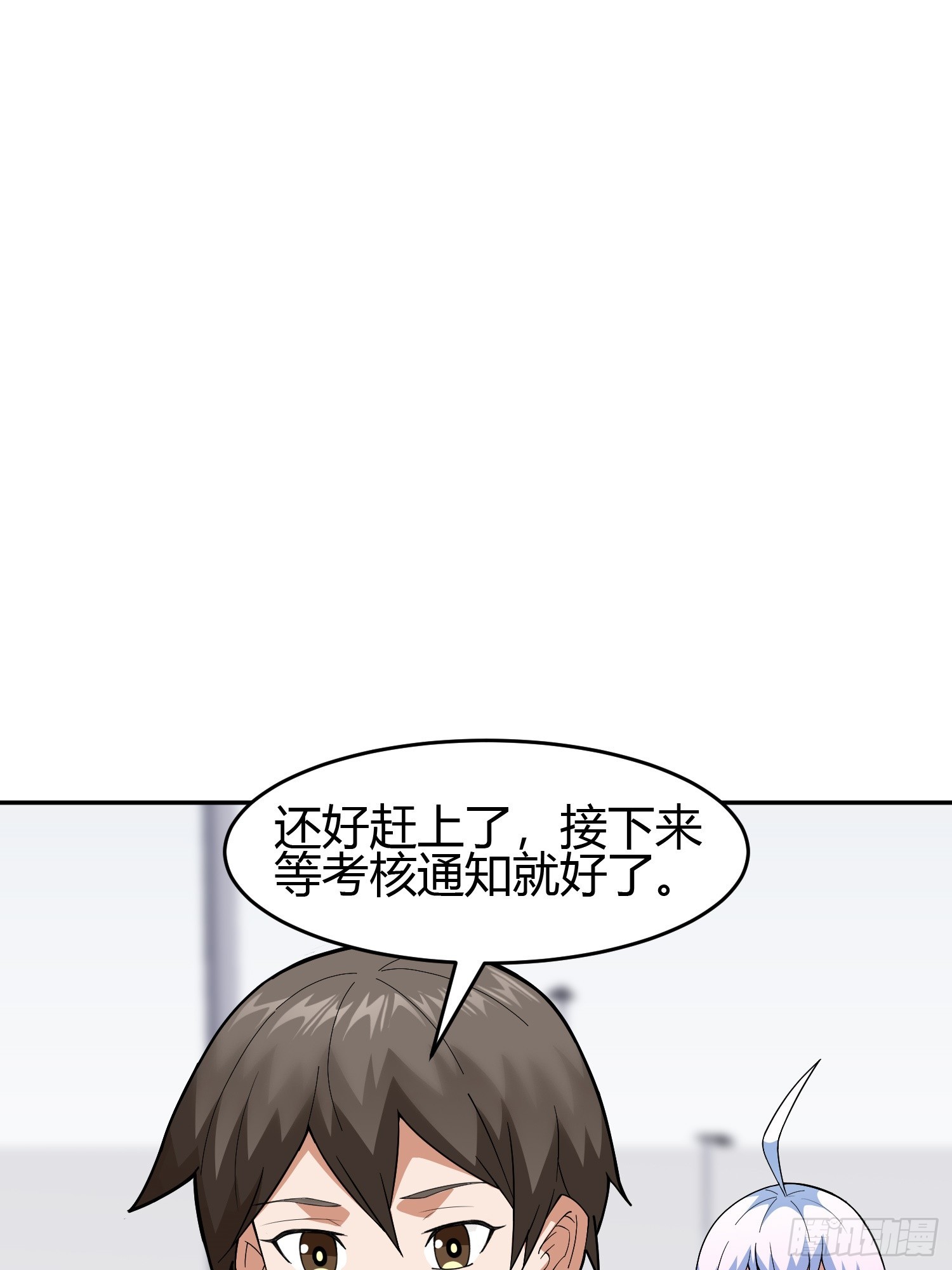 第4话 考试候场4