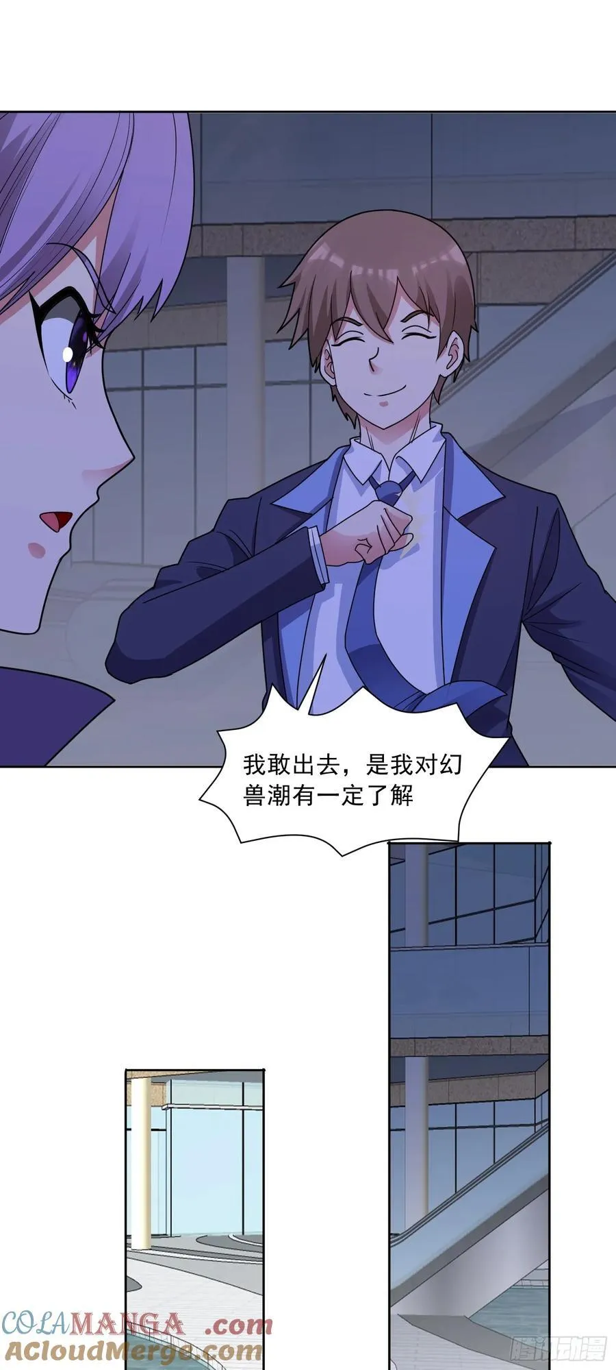 第67话 斩首计划4