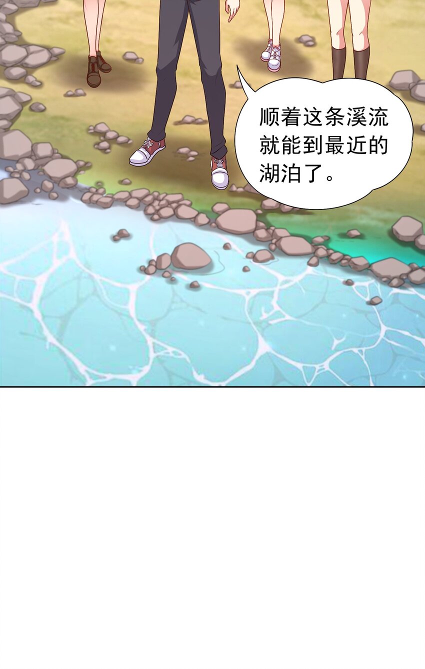 第29话 红颌仙兽15