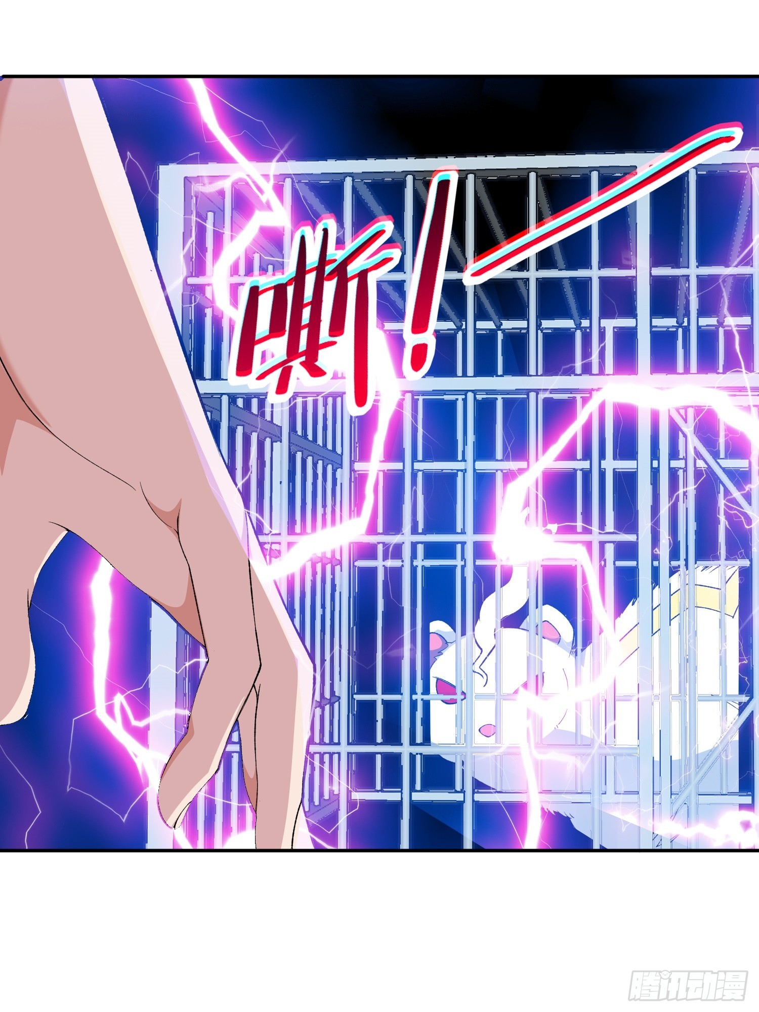 第10话 雷电貂？11