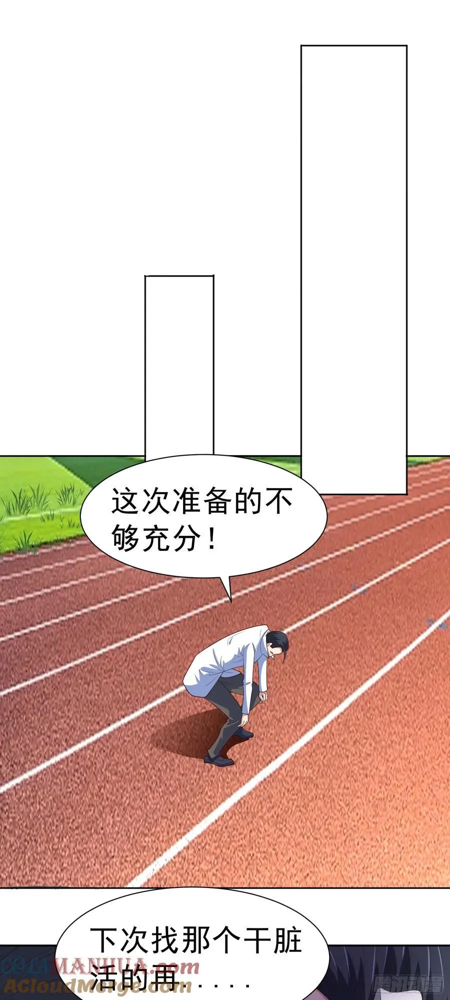 第38话 绝境反击24