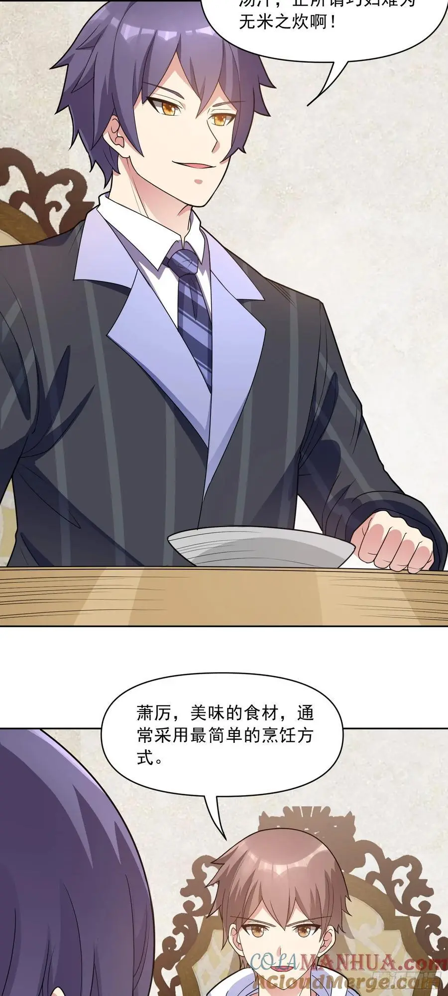 第49话 必要的牺牲2