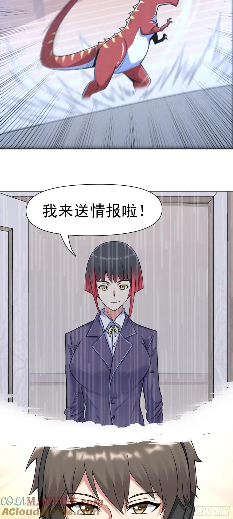 第43话 精神力对决14