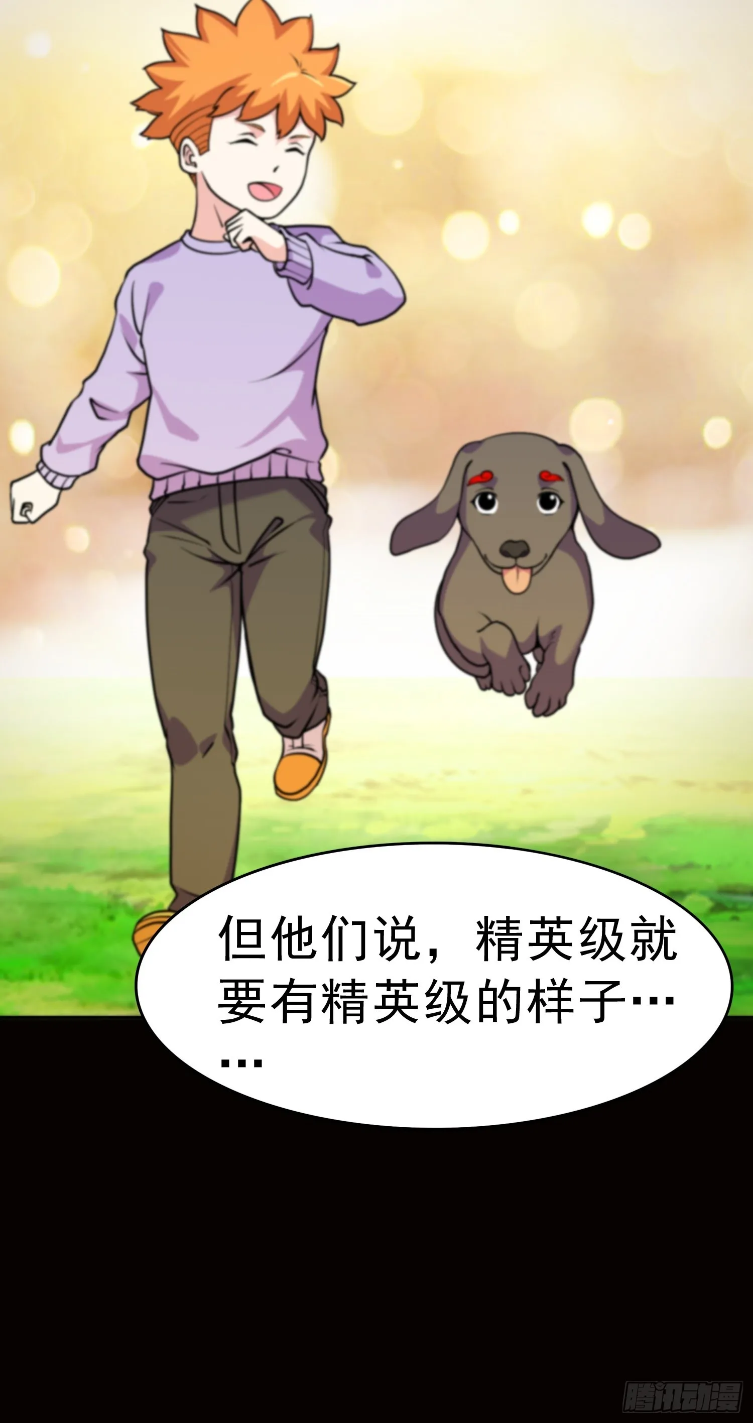 第13话 心结28