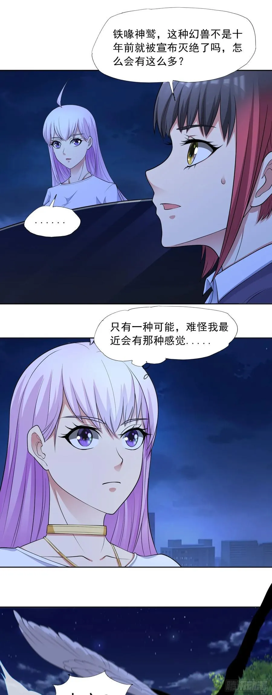 第62话 全面入侵开始！19