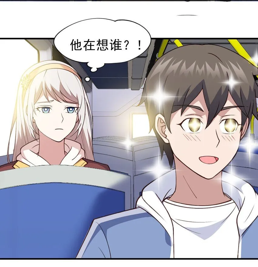 第27话 野外实践，安排！31