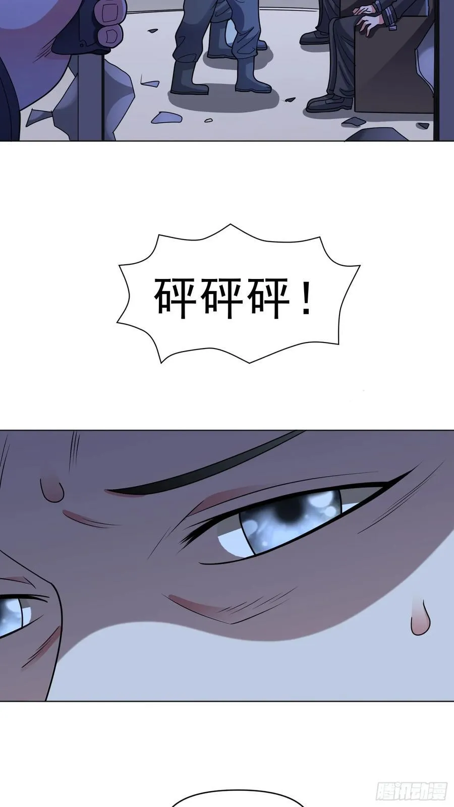 第57话 殷澄遇险！11