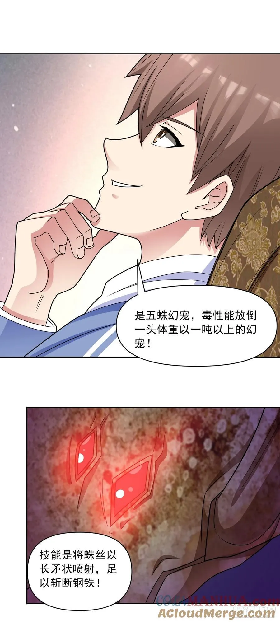 第55话 谈判破裂16