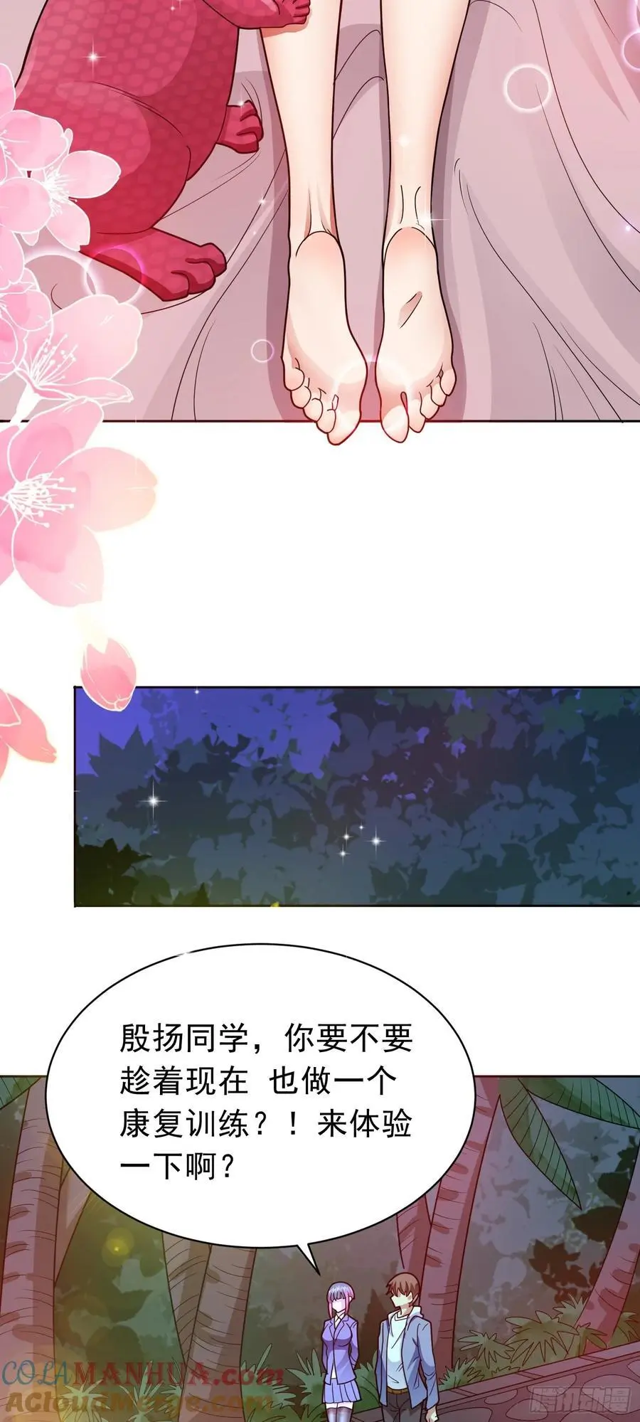 第45话 帝都夜景14