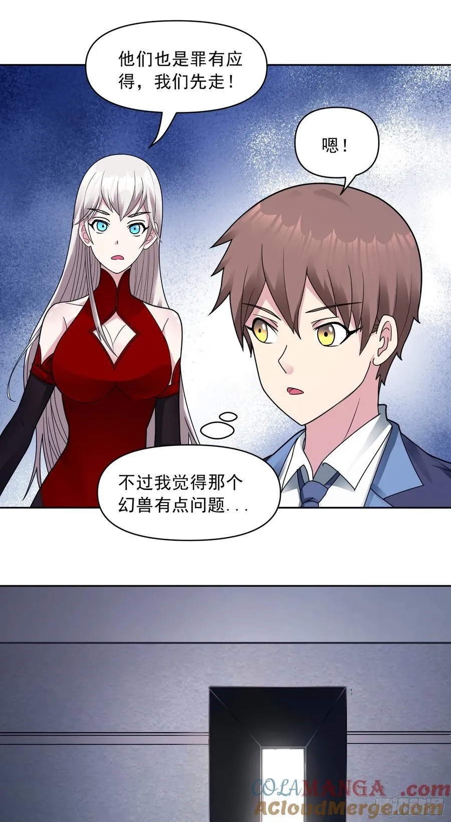 第65话 天灾降临30