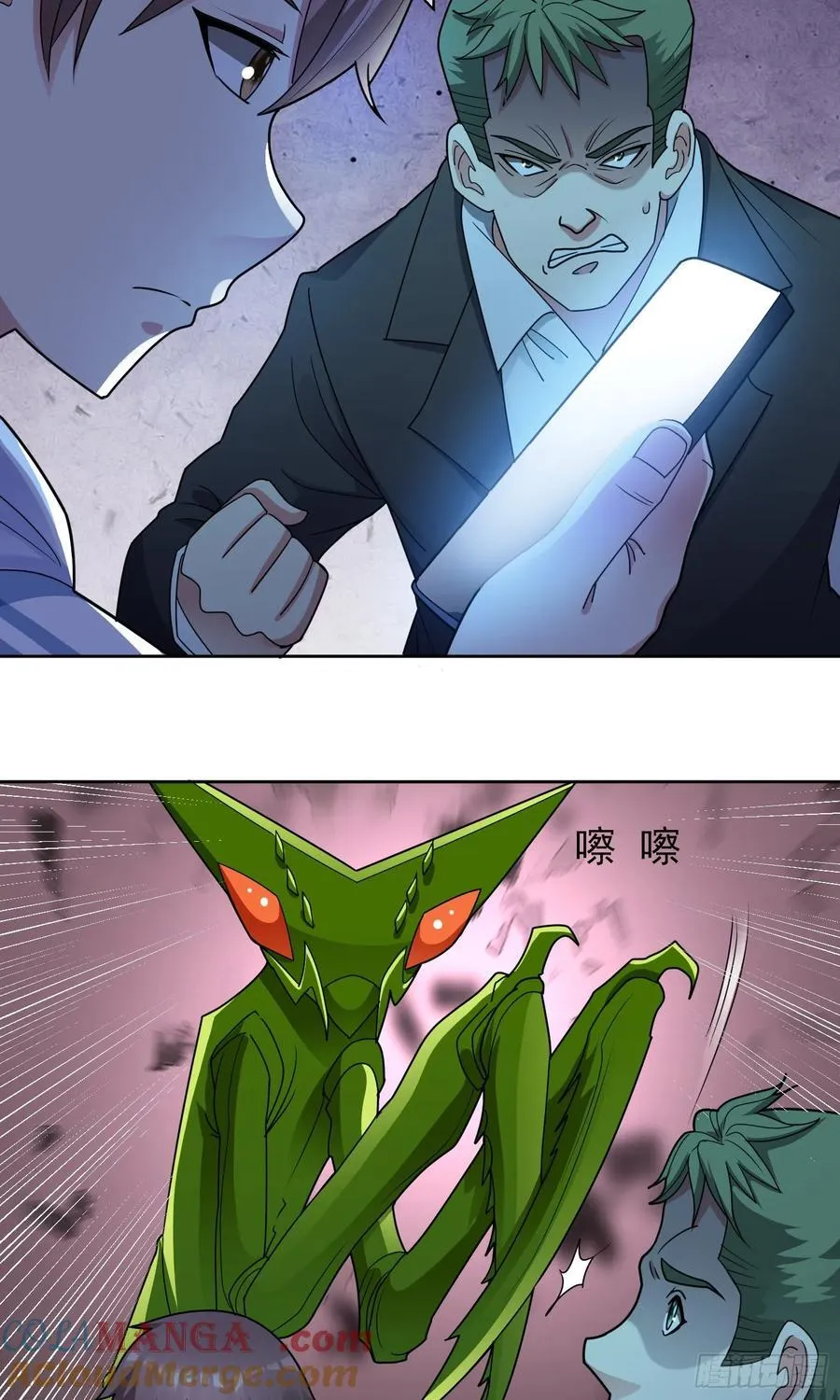 第61话 万全对策2
