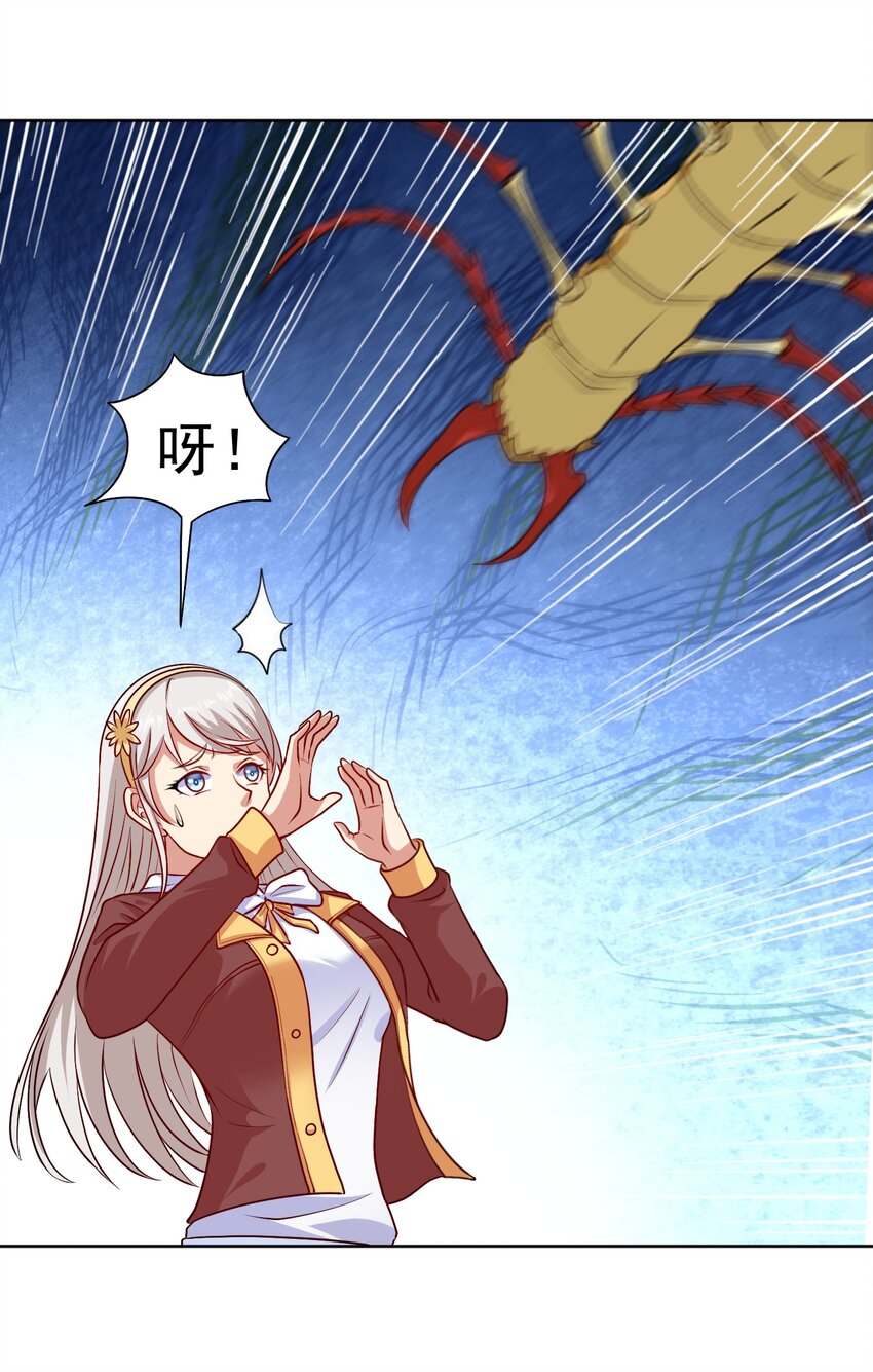 第31话 擒王12