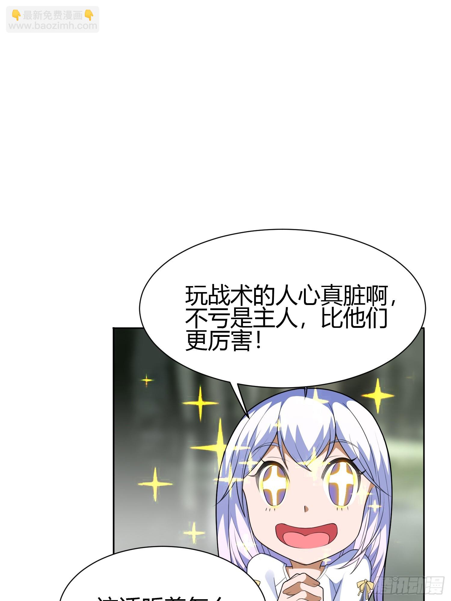 第5话 黑金钩蛇出没17