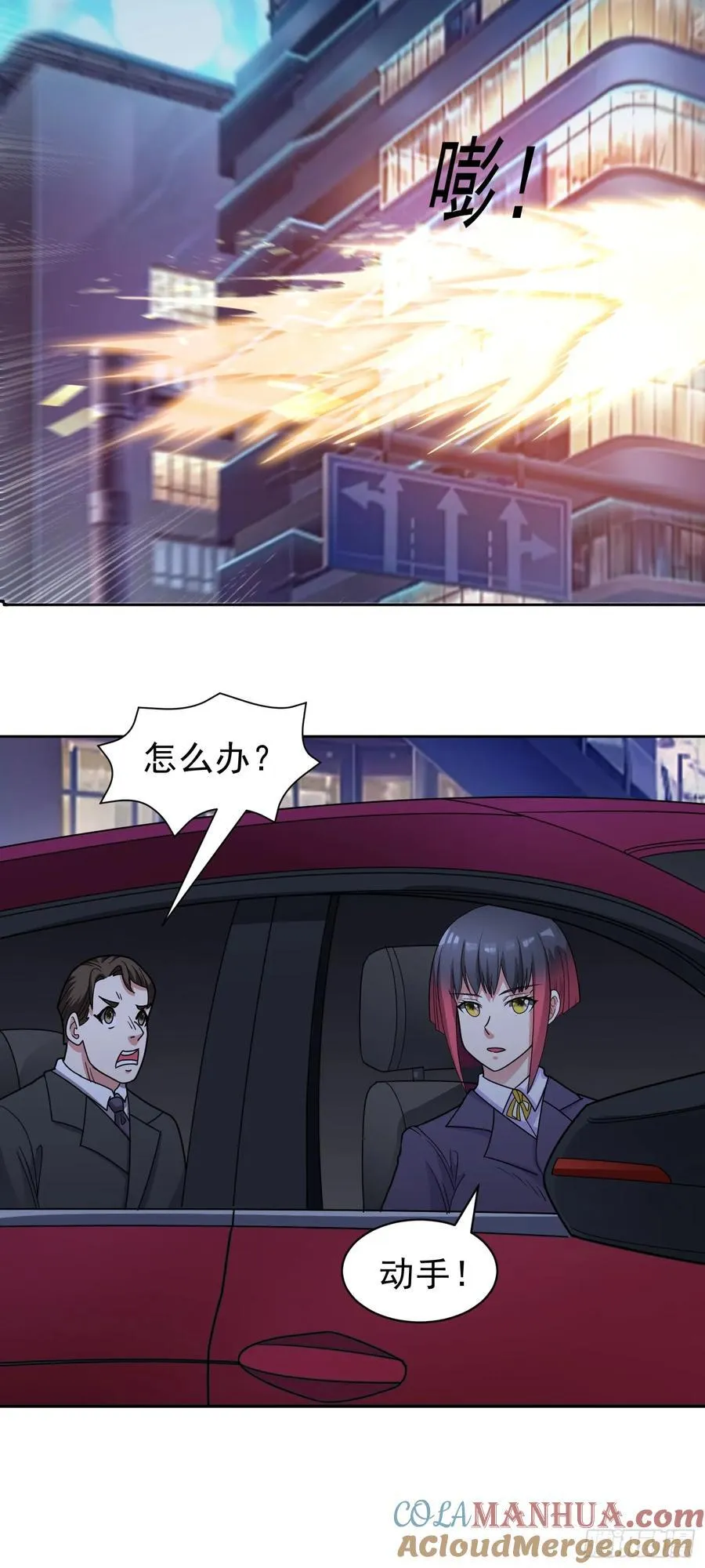 第55话 谈判破裂28