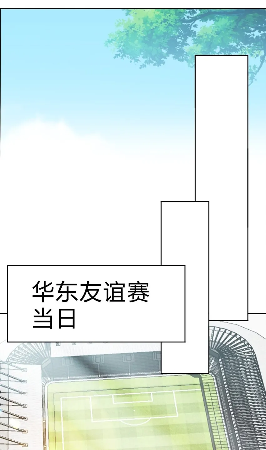 第17话 杂牌军18